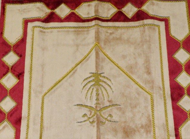 Amal Prayer Rug - Beige