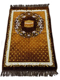 Imane Prayer Rug - Brown