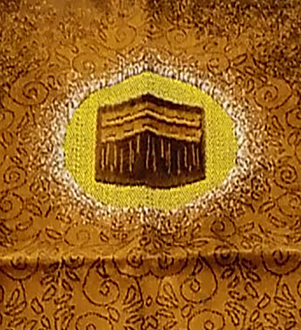 Khadija Prayer Rug - Brown