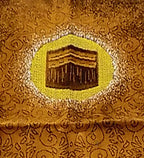 Khadija Prayer Rug - Brown