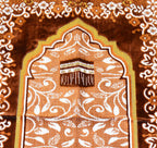 Soumia Prayer Rug Brown
